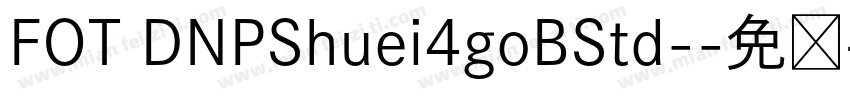 FOT DNPShuei4goBStd-字体转换